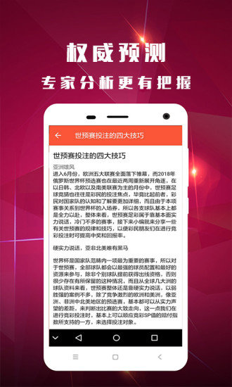 香港王中王開獎結(jié)果查詢，今晚開獎驚喜揭曉，香港王中王開獎結(jié)果揭曉，今晚驚喜不斷！