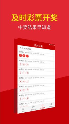 澳門特碼的開獎記錄，歷史、數(shù)據(jù)與趨勢分析，澳門特碼開獎記錄，歷史數(shù)據(jù)、趨勢分析與預(yù)測
