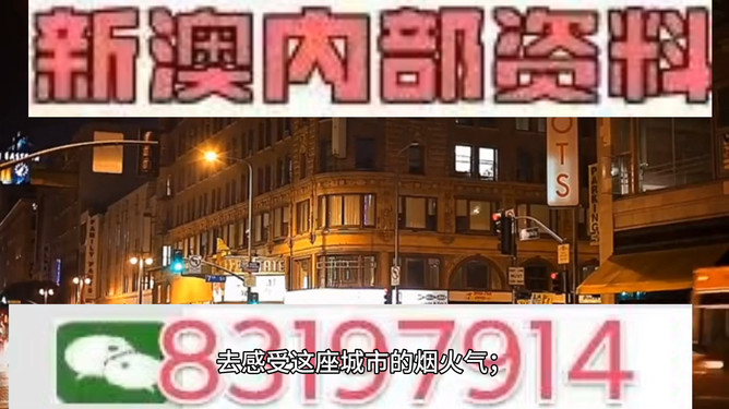 澳門 第157頁