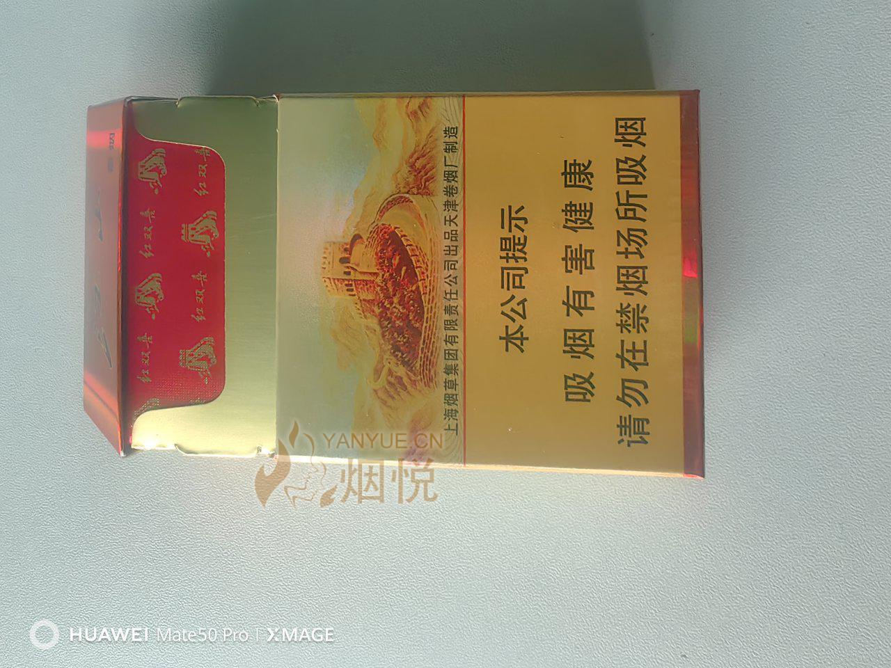 紅雙喜論壇資料大全最新版，全面解析與深度探索，紅雙喜論壇資料大全最新版深度解析與探索