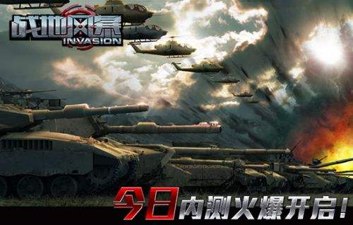 戰(zhàn)地風(fēng)暴，2024年最新版本的戰(zhàn)爭(zhēng)藝術(shù)體驗(yàn)，戰(zhàn)地風(fēng)暴，戰(zhàn)爭(zhēng)藝術(shù)體驗(yàn)的新紀(jì)元（2024版）