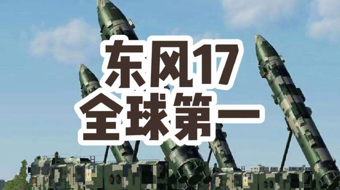 東風(fēng)71造價揭秘，投入多少億？，東風(fēng)71造價揭秘，投入資金達數(shù)億？