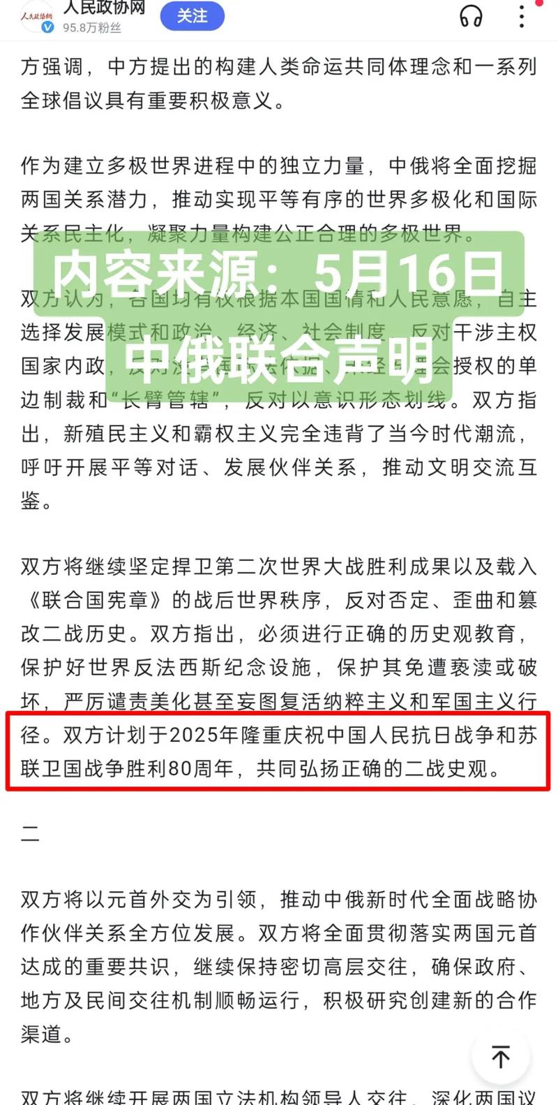 熱點(diǎn) 第151頁(yè)
