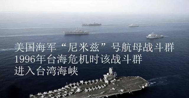 揭秘，1996年臺海事件的嚴(yán)峻形勢與影響，揭秘，1996年臺海事件的嚴(yán)峻形勢及其深遠(yuǎn)影響