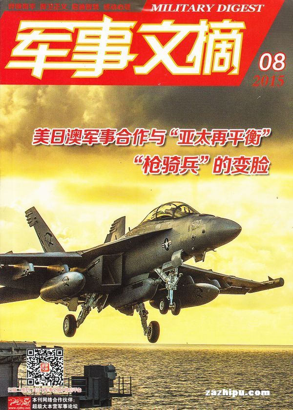熱點 第287頁