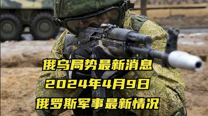 軍事最新消息視頻，全球軍事動態(tài)一網打盡，全球軍事動態(tài)速遞，最新軍事消息視頻匯總
