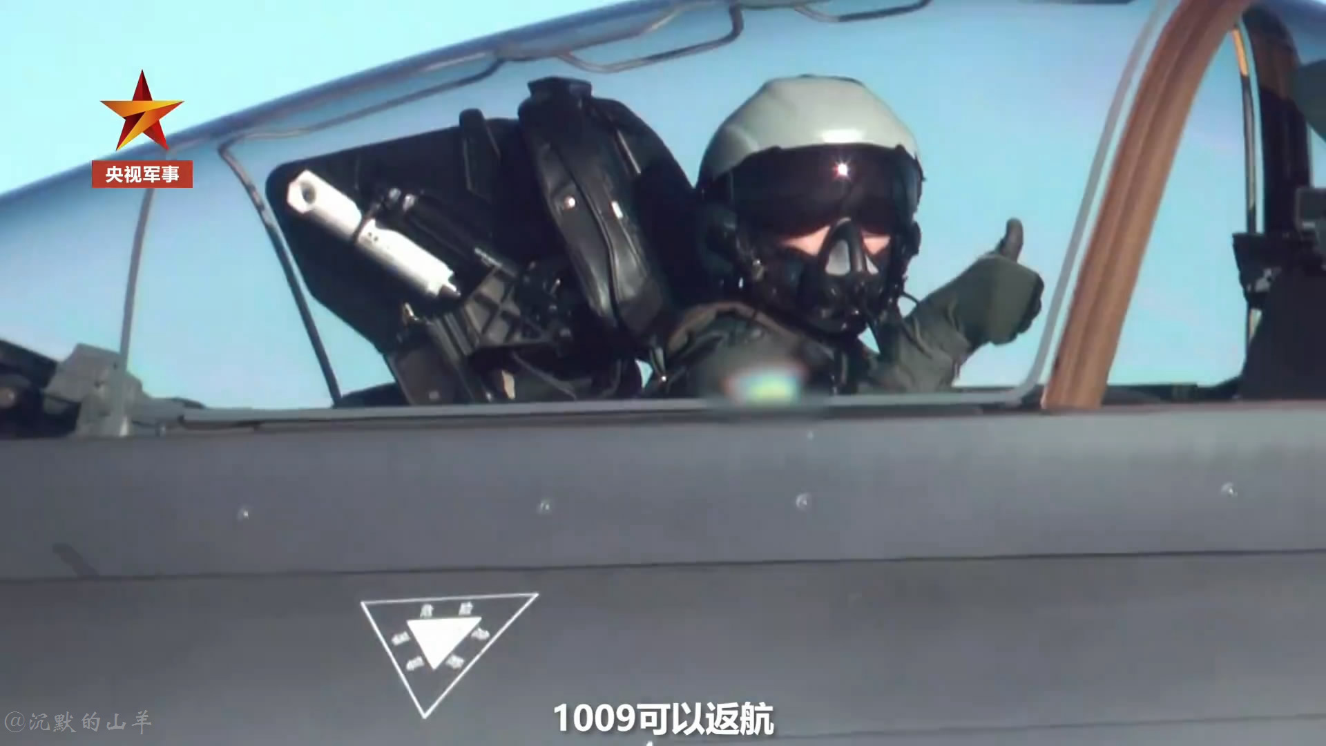 殲-20飛行員犧牲，英勇無(wú)畏，為國(guó)奉獻(xiàn)，殲-20飛行員英勇?tīng)奚?，無(wú)畏奉獻(xiàn)國(guó)之光榮