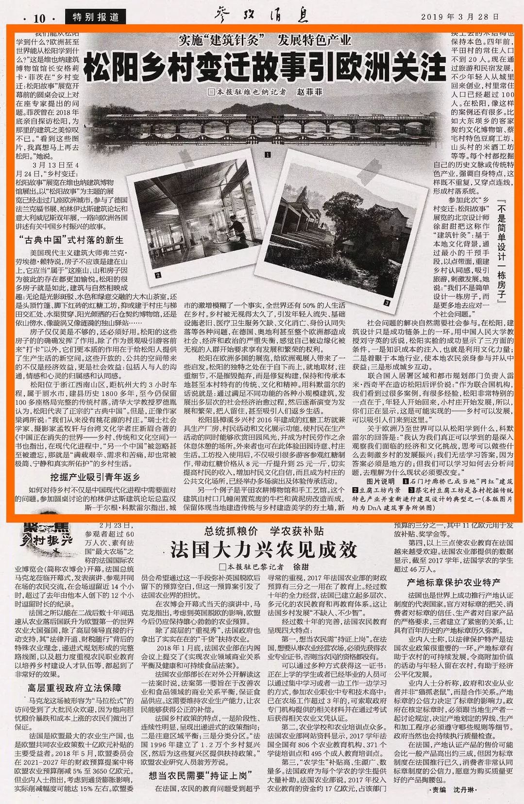 今天參考消息報(bào)紙，歷史、內(nèi)容與SEO優(yōu)化，今日參考消息報(bào)紙，歷史、內(nèi)容與SEO優(yōu)化全解析