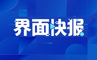 熱點(diǎn) 第285頁