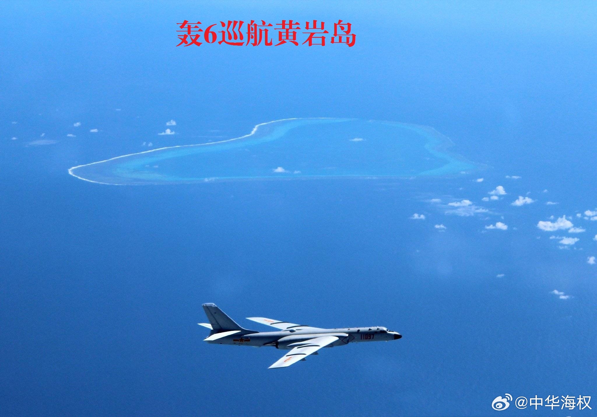 黃巖島填海造島實(shí)況，發(fā)展與挑戰(zhàn)并存，黃巖島填海造島實(shí)況，發(fā)展與挑戰(zhàn)同步前行