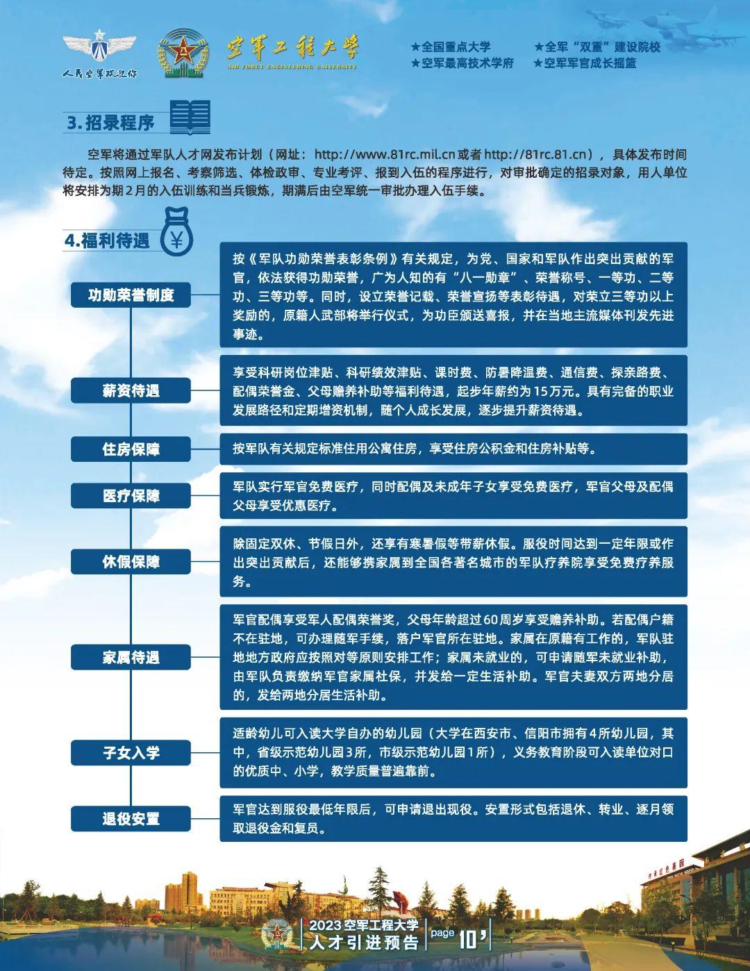 直招軍官真的很坑嗎？深度解讀與探討，直招軍官的真實(shí)面貌，深度解讀與探討。