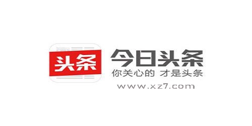今日頭條新聞免費下載，最新時事，觸手可及，今日頭條新聞，免費下載，最新時事即時掌握