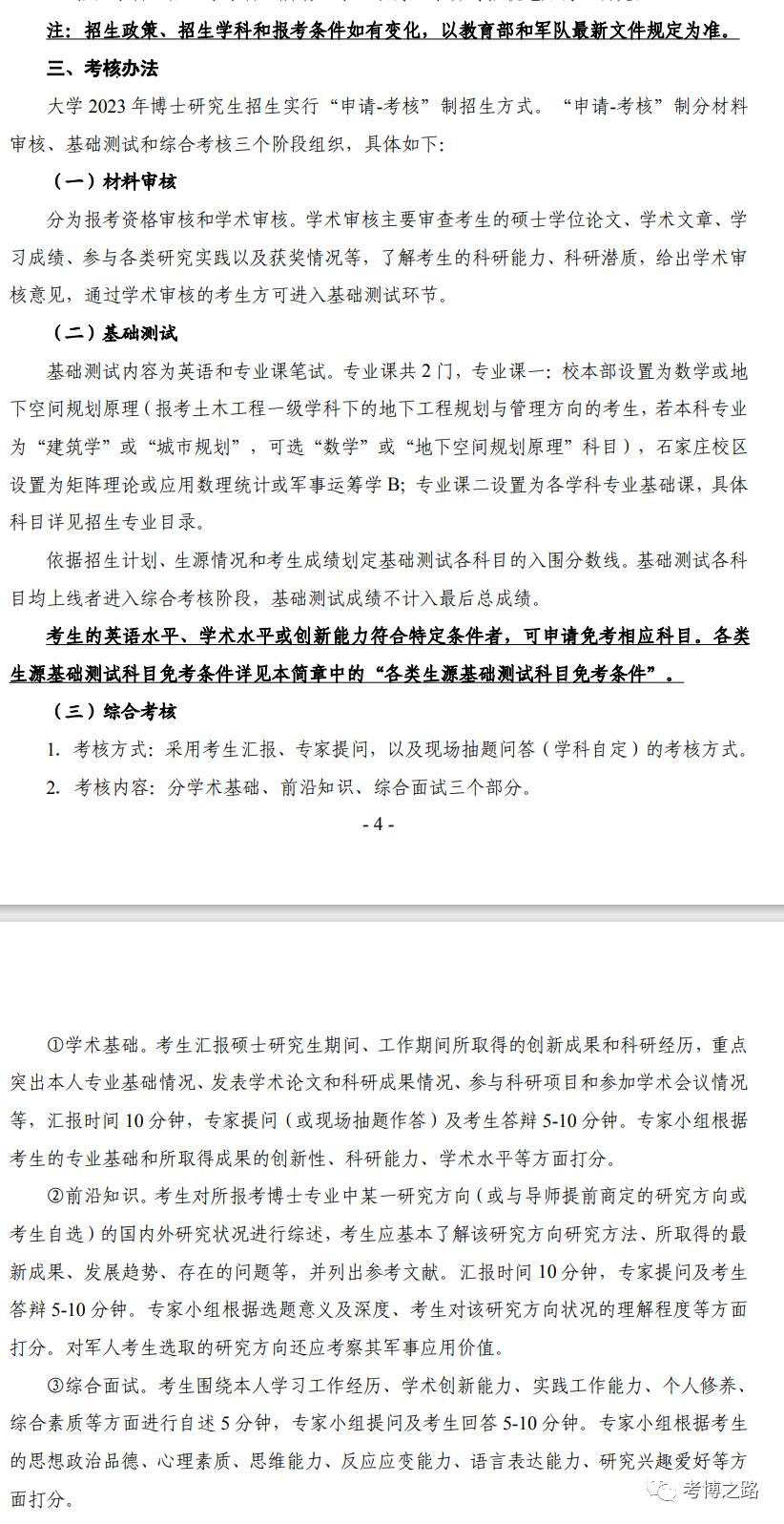 全球矚目！2023海軍軍艦一覽表，全球矚目！揭秘2023年海軍軍艦全景一覽表