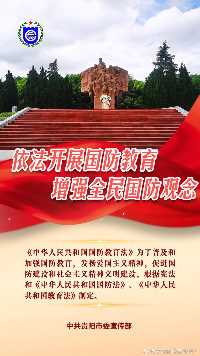 中華人民共和國(guó)國(guó)防法的深度解讀與探討，中華人民共和國(guó)國(guó)防法深度解讀與探討