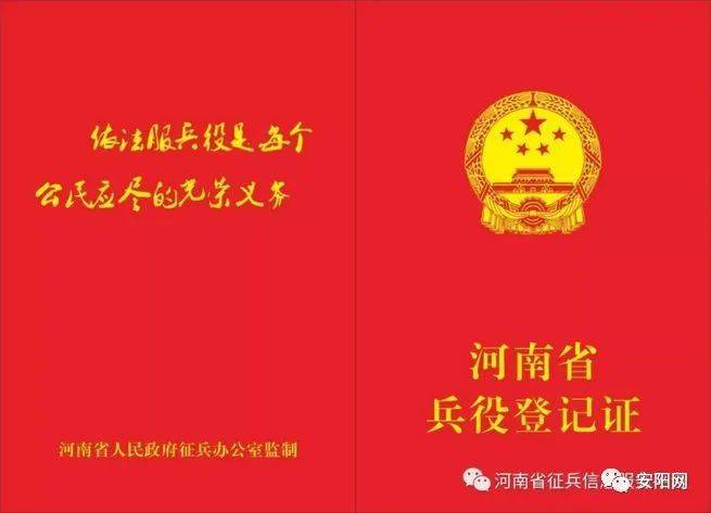 兵役法2021最新規(guī)定，全面解讀與影響分析，兵役法最新規(guī)定解讀，影響分析及其全面概述