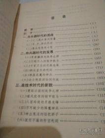 陸軍作戰(zhàn)理論題庫，深度解析與應(yīng)用指南，陸軍作戰(zhàn)理論題庫深度解析與應(yīng)用指南手冊(cè)