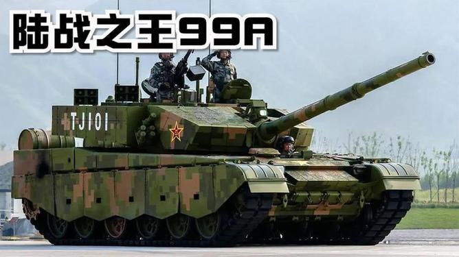 揭秘中國強悍戰(zhàn)力，99A式主戰(zhàn)坦克簡介，揭秘中國強悍戰(zhàn)力，99A式主戰(zhàn)坦克深度解析