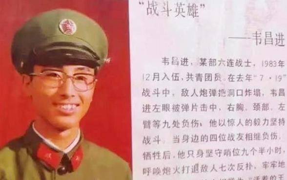 八一勛章獲得者韋昌進(jìn)，英雄之光照亮?xí)r代前行之路，韋昌進(jìn)，英雄之光，時(shí)代前行的明燈——八一勛章獲得者榮耀時(shí)刻