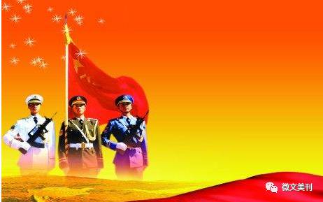 軍號(hào)嘹亮，歷史的聲音，時(shí)代的呼喚，軍號(hào)嘹亮，歷史之聲，時(shí)代之呼喚
