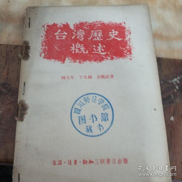 臺(tái)灣歷史中的收復(fù)與變遷，深入了解臺(tái)灣歷史上的幾次重要事件，臺(tái)灣歷史上的收復(fù)與重大事件回顧
