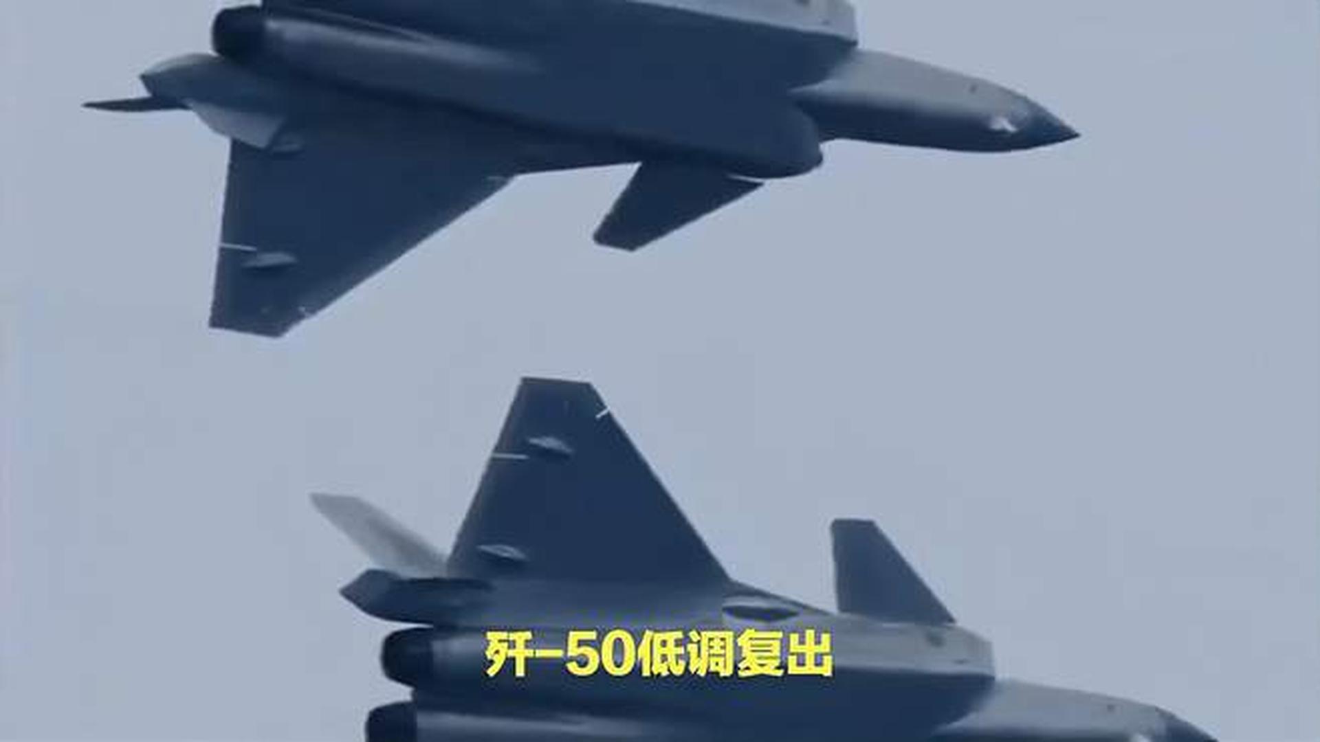 殲-50火龍，中國新一代空中霸主前瞻解析，中國新一代空中霸主，殲-50火龍前瞻解析