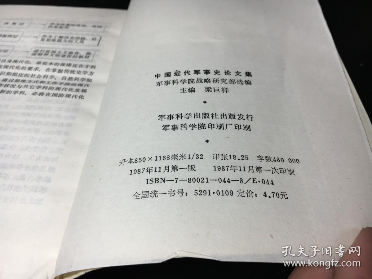 熱點 第272頁