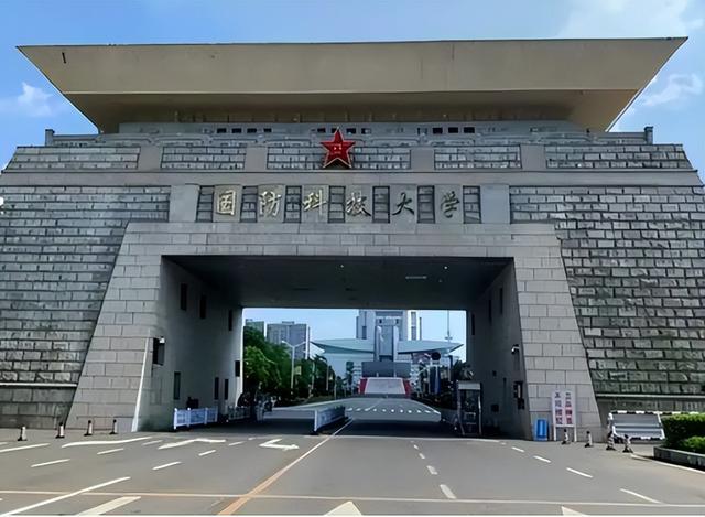 國防科技大學讀研，探索學術(shù)之旅與國防科技精英之路，國防科技大學研究生學術(shù)之旅與國防科技精英之路探索