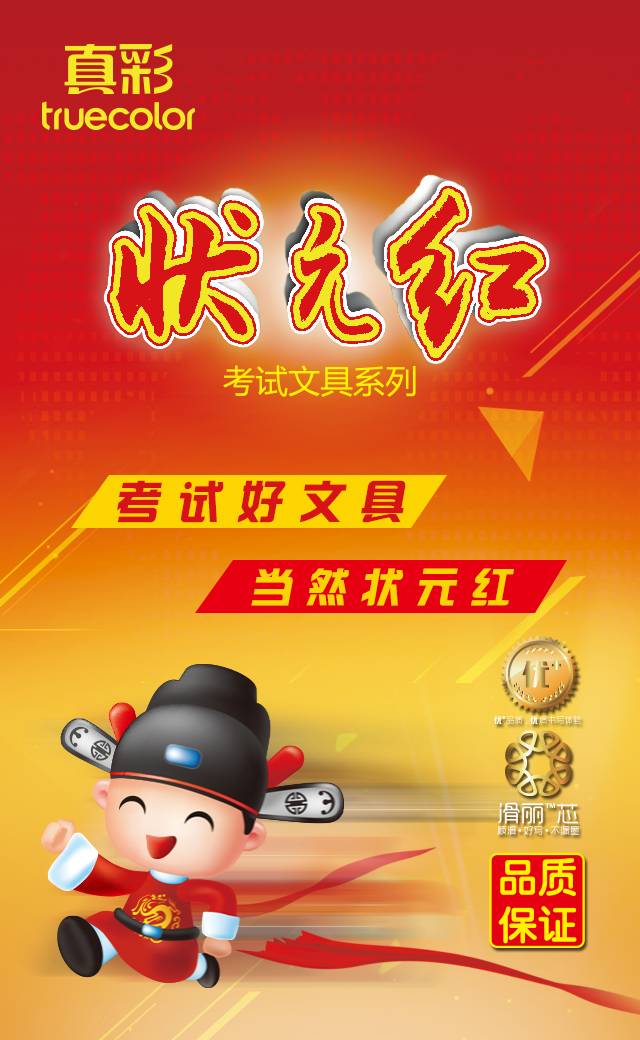 狀元紅澳彩香港，探索知名彩票品牌的魅力與奧秘，狀元紅澳彩香港，探索知名彩票品牌的獨(dú)特魅力與奧秘