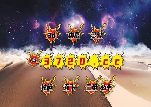 揭秘彩票秘密，精準四肖中特，777888背后的秘密，揭秘彩票背后的秘密，精準預(yù)測四肖中特與神秘數(shù)字組合777888