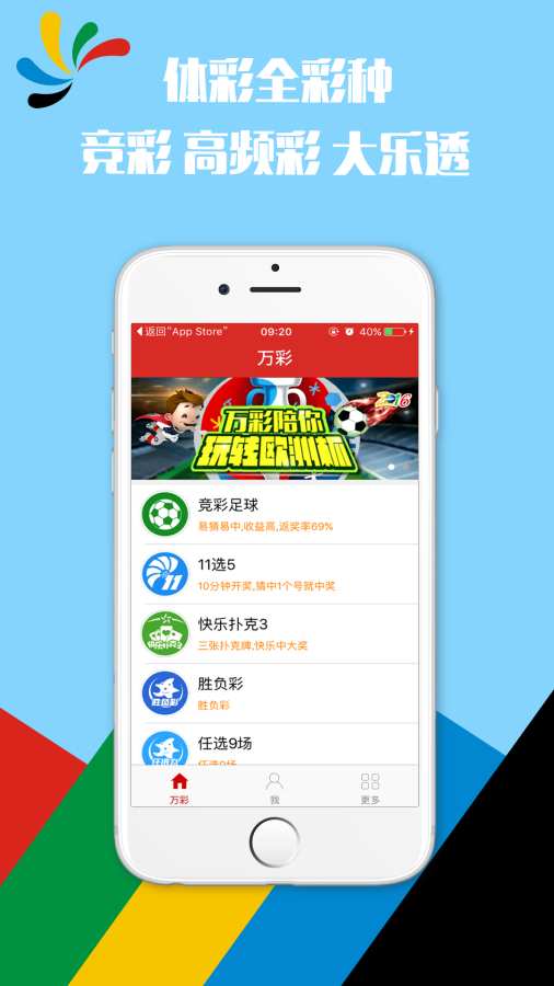 香港鐵算，揭秘4887最準資料背后的秘密，揭秘香港鐵算4887最準資料的神秘面紗