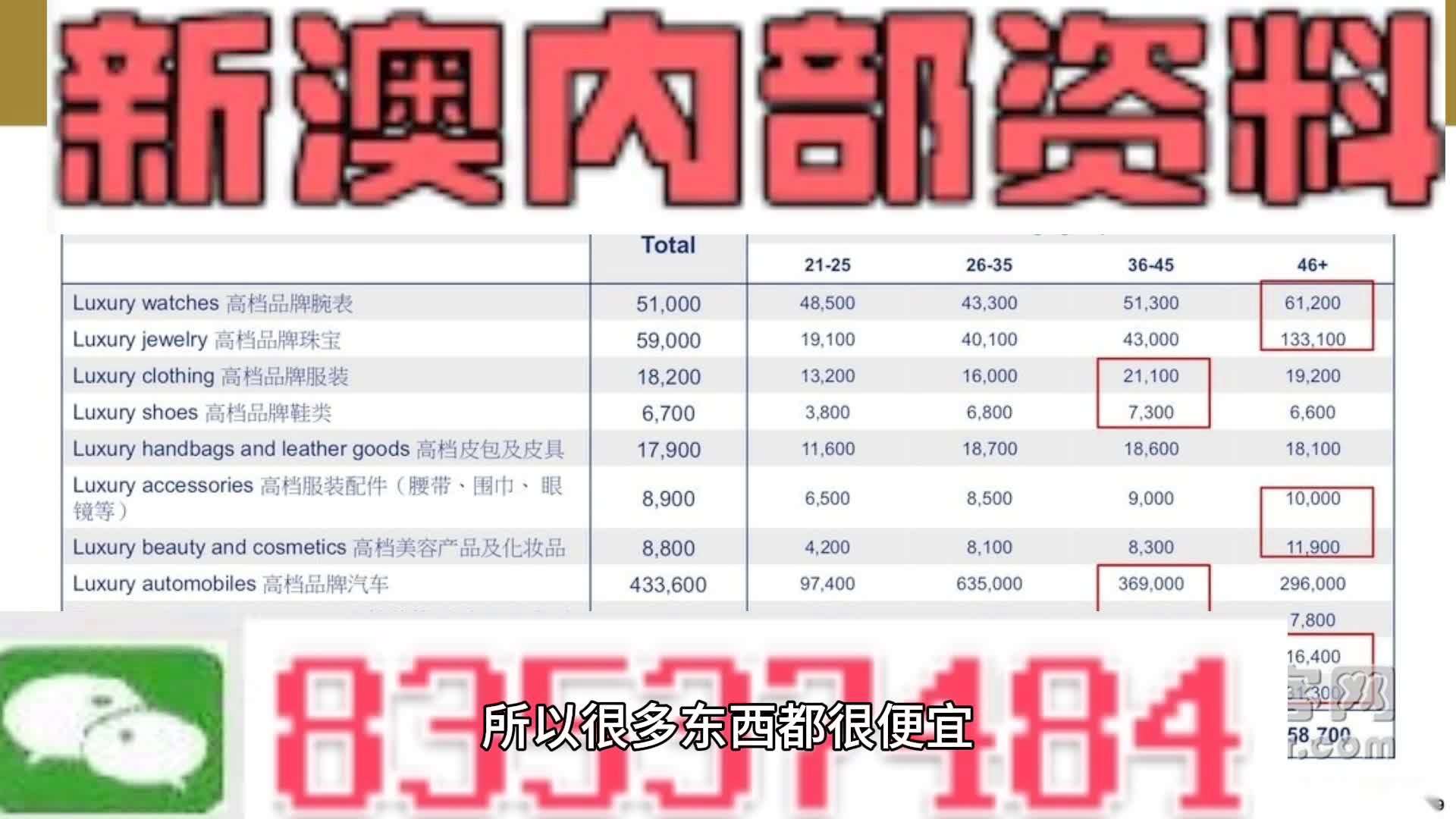 新門(mén)內(nèi)部資料大全最新更新下載，探索與獲取指南，新門(mén)內(nèi)部資料最新更新下載大全，探索與獲取指南