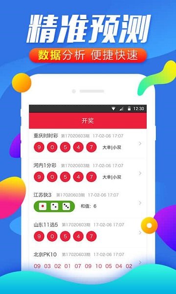 2025年澳門彩49圖庫全新升級，探索彩種魅力與未來趨勢，澳門彩全新升級探索，彩種魅力與未來趨勢展望