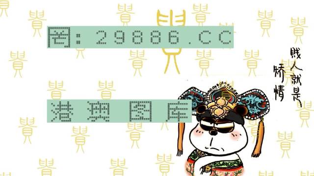 白小姐的精準(zhǔn)免費(fèi)四肖，揭秘背后的秘密與真相，揭秘白小姐精準(zhǔn)免費(fèi)四肖背后的真相與秘密