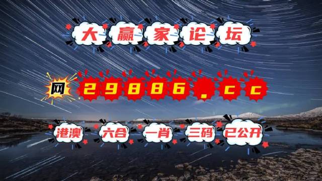 澳門夜明珠網(wǎng)，圖庫豐富，開獎迅速，今晚必中一肖一碼，永久免費資料大放送，澳門夜明珠網(wǎng)，圖庫豐富，今晚必中一肖一碼，永久免費資料大放送