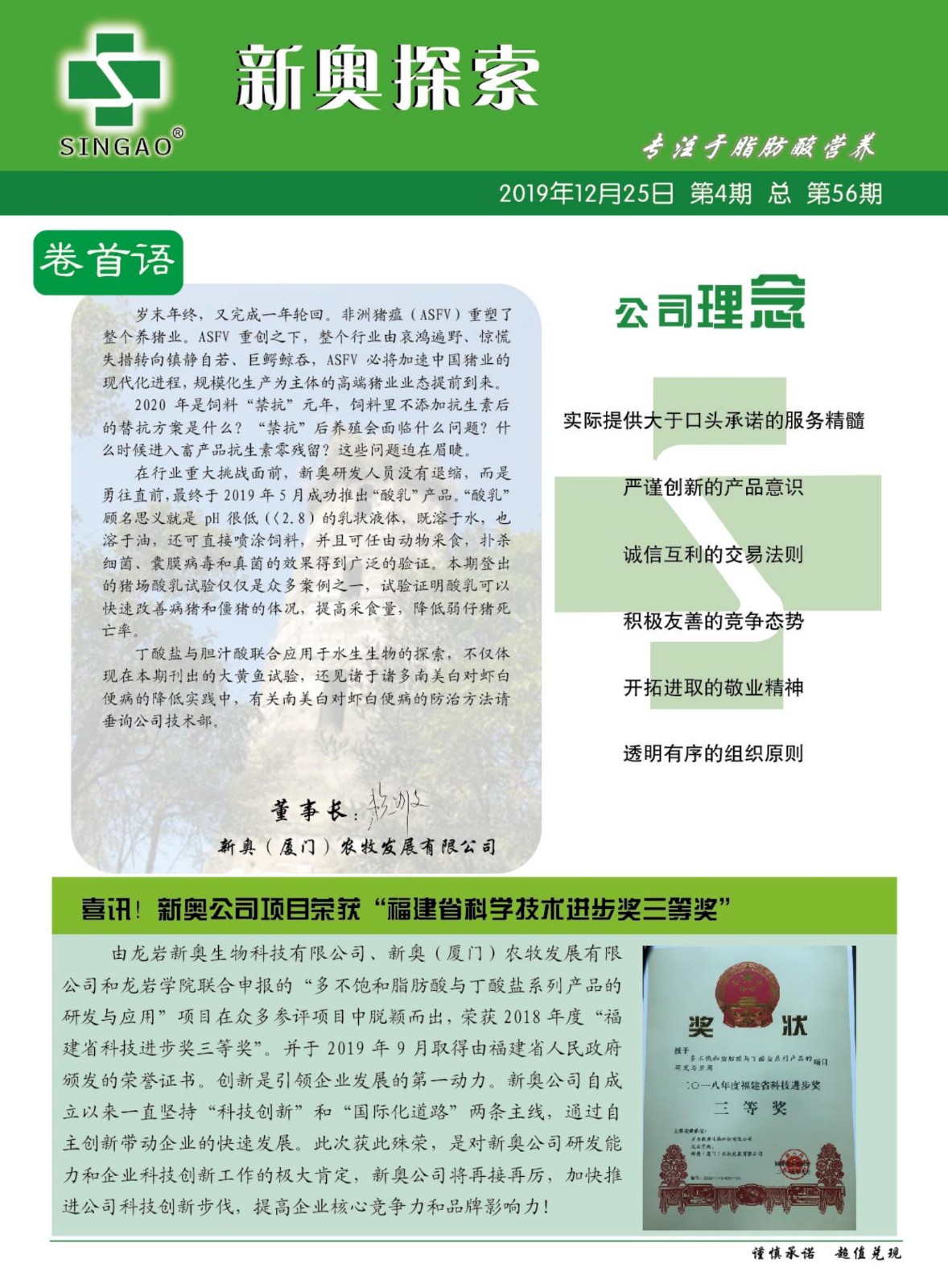 2025新奧正版資料免費(fèi)提供的全面指南，2025新奧正版資料全面指南，免費(fèi)獲取攻略