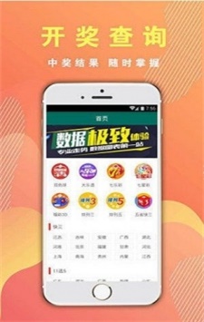 最新494949開獎結(jié)果快速查詢與解析，最新494949開獎結(jié)果，快速查詢與深度解析