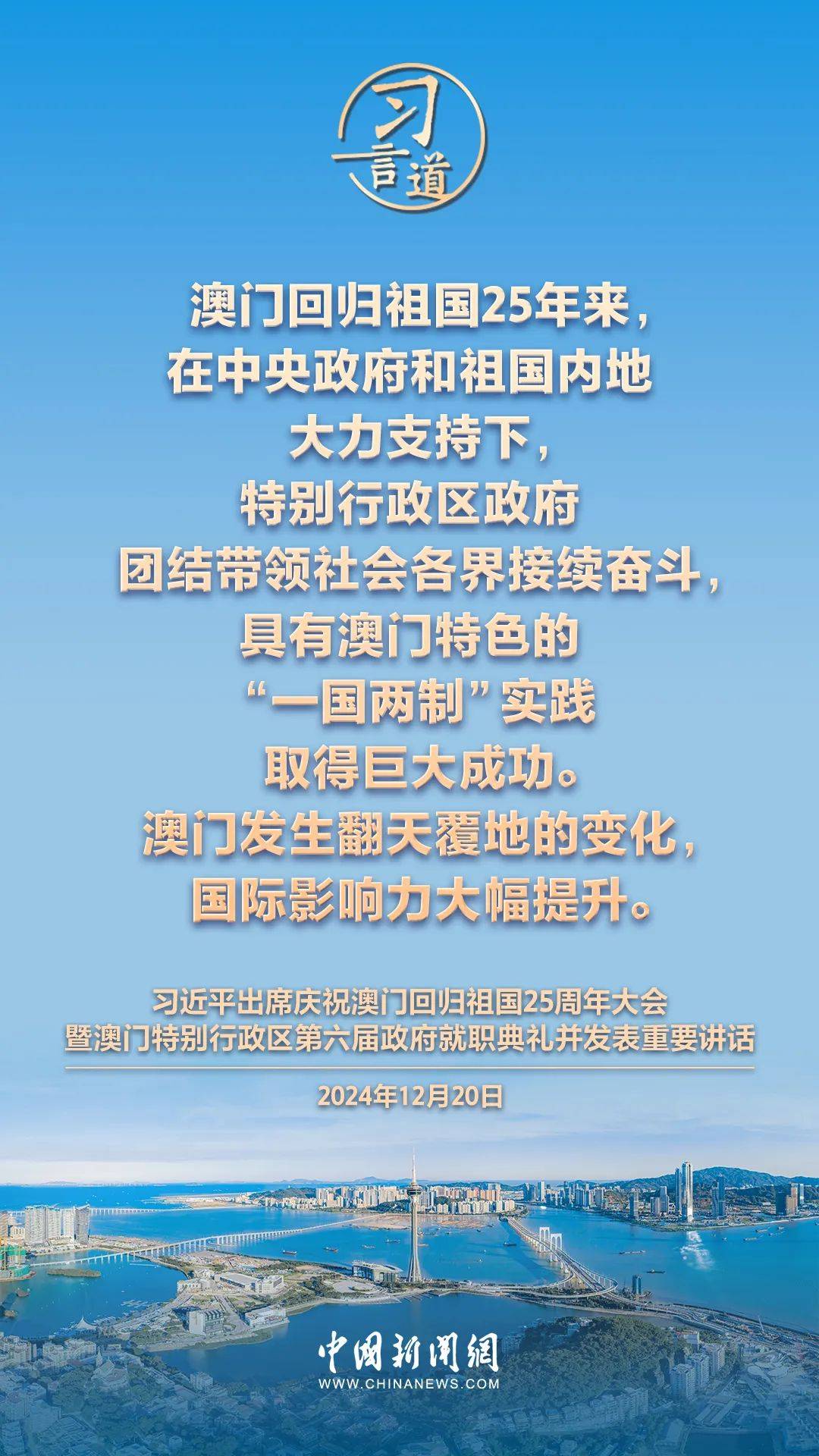 新2025年澳門天天開好，繁榮與機(jī)遇的展望，澳門展望，繁榮與機(jī)遇的新篇章，天天開啟美好未來(lái)之路