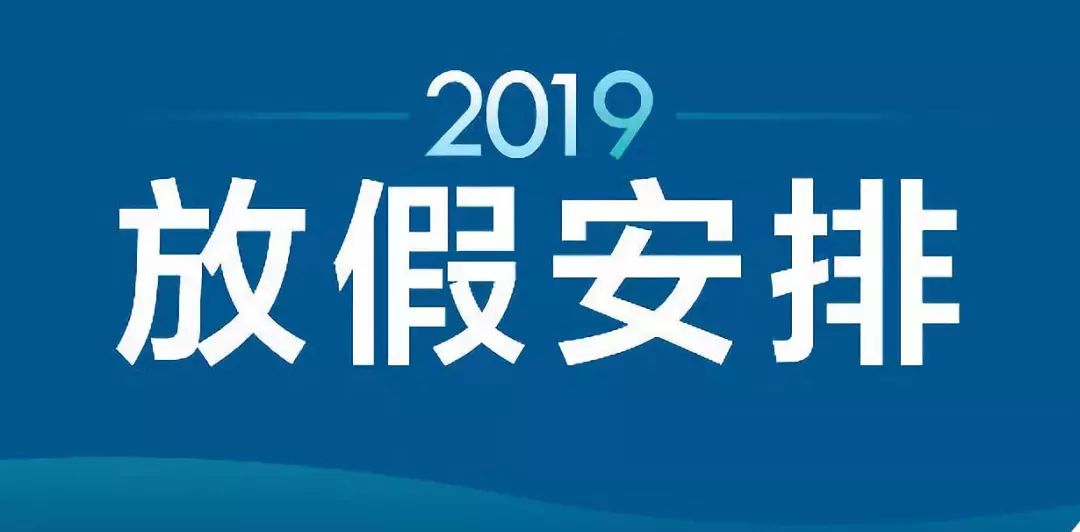 新澳天夫兔費(fèi)精準(zhǔn)大全——探索最佳資源獲取途徑，新澳天夫兔費(fèi)精準(zhǔn)資源獲取指南大全