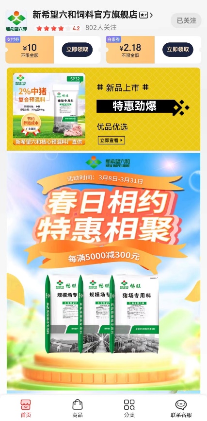 六和彩開碼資料網(wǎng)，一站式彩票信息服務(wù)平臺(tái)，六和彩開碼資料網(wǎng)，一站式彩票信息服務(wù)平臺(tái)助力彩民夢(mèng)想起航