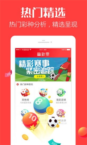 香港最快開獎4887鐵準(zhǔn)