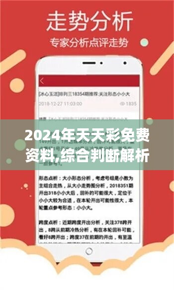 4987最準(zhǔn)最快資料