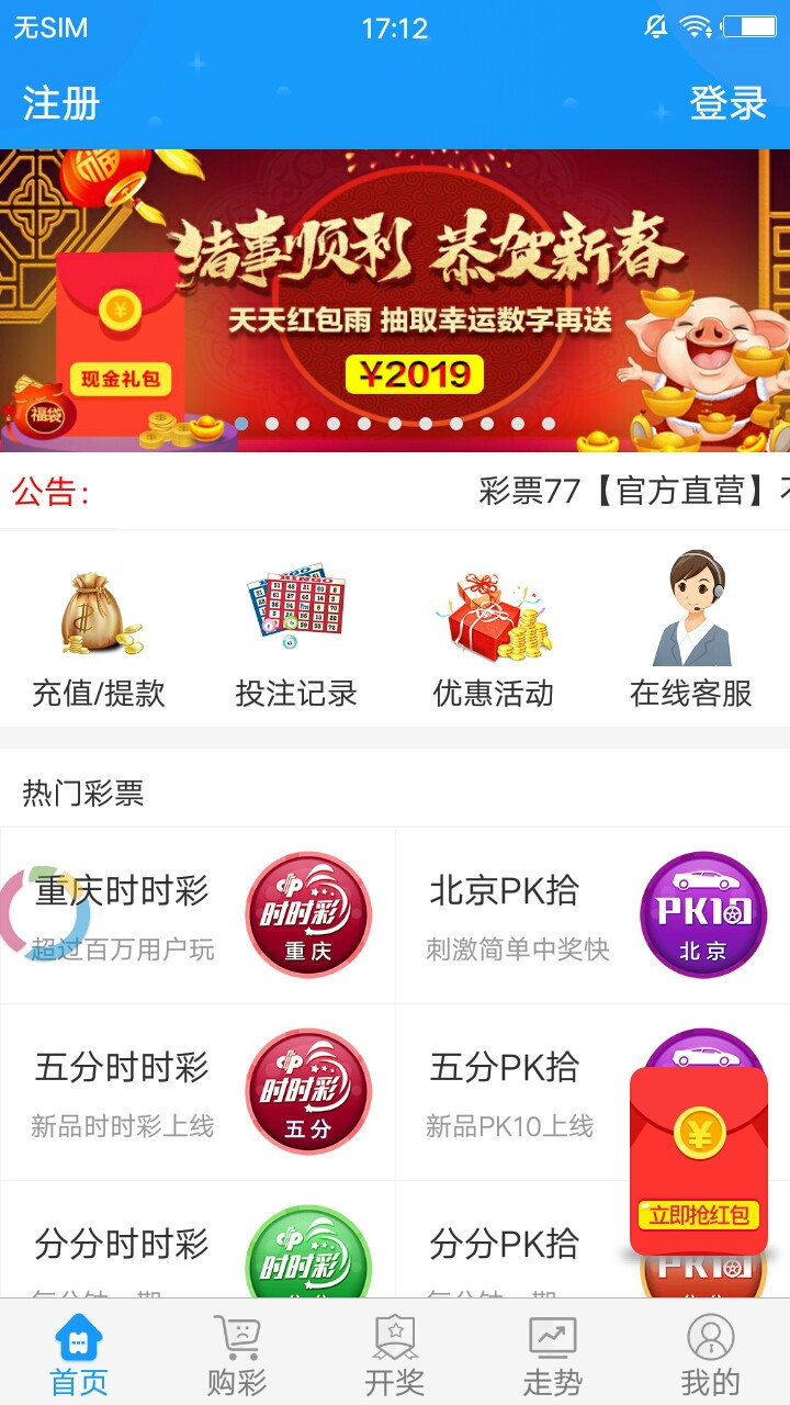 香港正版最精最準(zhǔn)免費(fèi)資料大全，探索與獲取指南，香港正版資料大全，精準(zhǔn)免費(fèi)探索與獲取指南