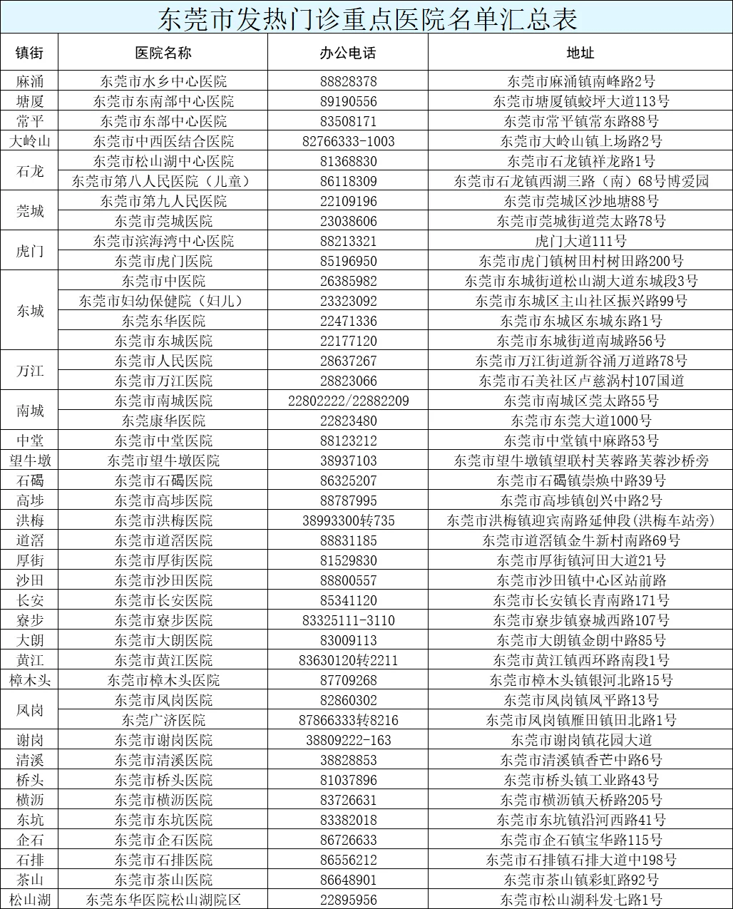 新澳今天晚上9點35分——全身心解的獨特魅力，新澳9點35分魅力揭秘，全身心解的非凡之夜