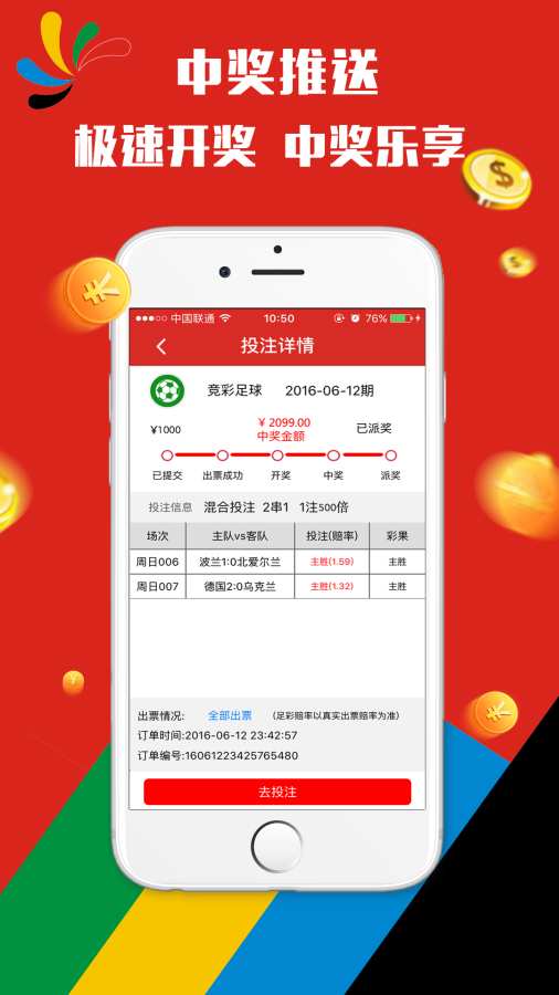 2025澳門天天開好彩精準(zhǔn)免費(fèi)資料大揭秘，揭秘澳門天天開好彩精準(zhǔn)免費(fèi)資料大解密