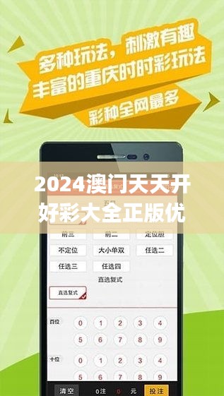 探索未來的娛樂寶藏，2025新澳天天免費大全，2025新澳天天免費大全，探索未來娛樂寶藏