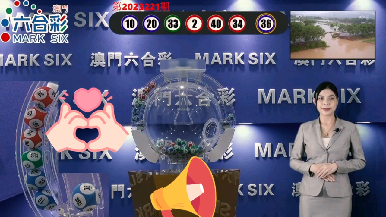 澳門(mén)芳草地一肖一碼風(fēng)肖是，探尋神秘?cái)?shù)字背后的故事與魅力，澳門(mén)神秘?cái)?shù)字背后的故事與魅力，芳草地一肖一碼風(fēng)肖探秘