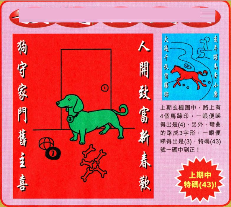 澳門王中王100期期準(zhǔn)，深度解析與探索，澳門王中王100期深度解析與探索，期期精準(zhǔn)揭秘！