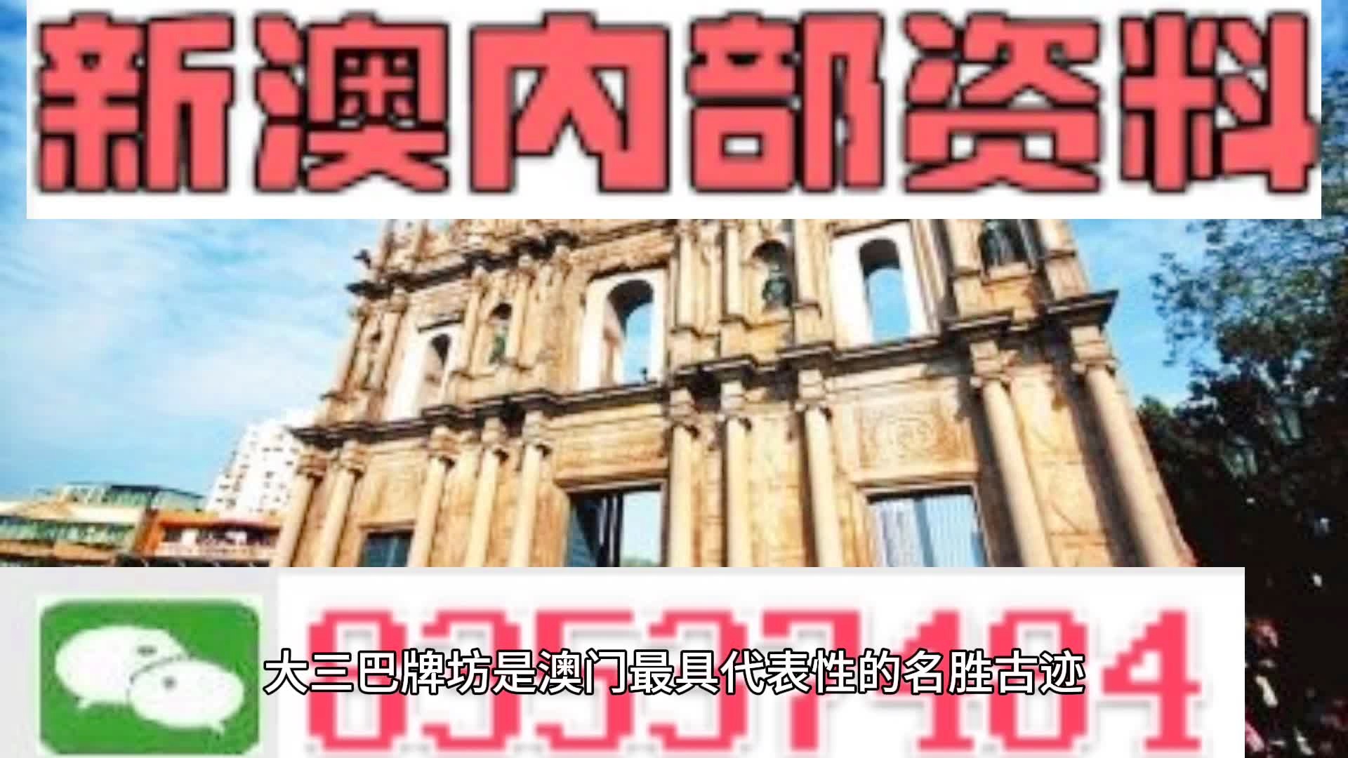 澳彩8796免費資料大全——全方位解析與實用指南，澳彩8796免費資料大全，全方位解析與指南