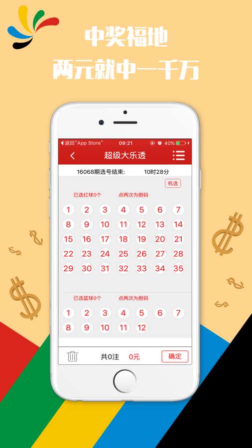 今晚澳門9點(diǎn)30分開獎(jiǎng)結(jié)果，揭曉獨(dú)家分析與預(yù)測(cè)，獨(dú)家分析與預(yù)測(cè)，澳門今晚9點(diǎn)30分開獎(jiǎng)結(jié)果揭曉