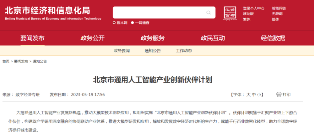 新奧2025今晚開獎(jiǎng)結(jié)果及彩票背后的故事，新奧2025今晚開獎(jiǎng)結(jié)果揭曉，彩票背后的故事引人關(guān)注